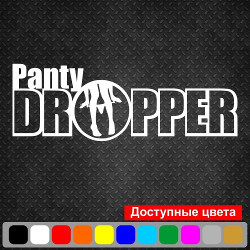 Вінілова наклейка на автомобіль - Panty Dropper v2