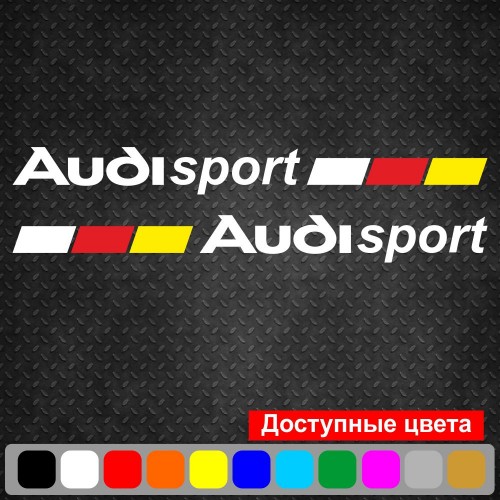 Набір вінілових наклейок на автомобіль - Audi Sport v4 (2 шт.)