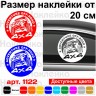 Вінілова наклейка на автомобіль - Adventure off-road 4x4 | Пригода бездоріжжя 4x4 Вінілова наклейка на автомобіль - Adventure off-road 4x4 | Пригода бездоріжжя 4x4