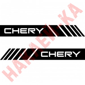 Набір наклейок на дзеркала авто - Смуги Chery (2шт)