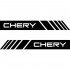 Набір наклейок на дзеркала авто - Смуги Chery (2шт)