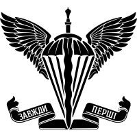 Вінілова наклейка на автомобіль - ДШВ Десантно-штурмові війська України- Завжди перші