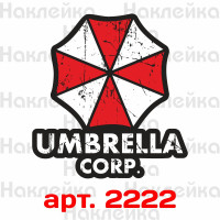 Вінілова наклейка - Umbrella Corporation v2