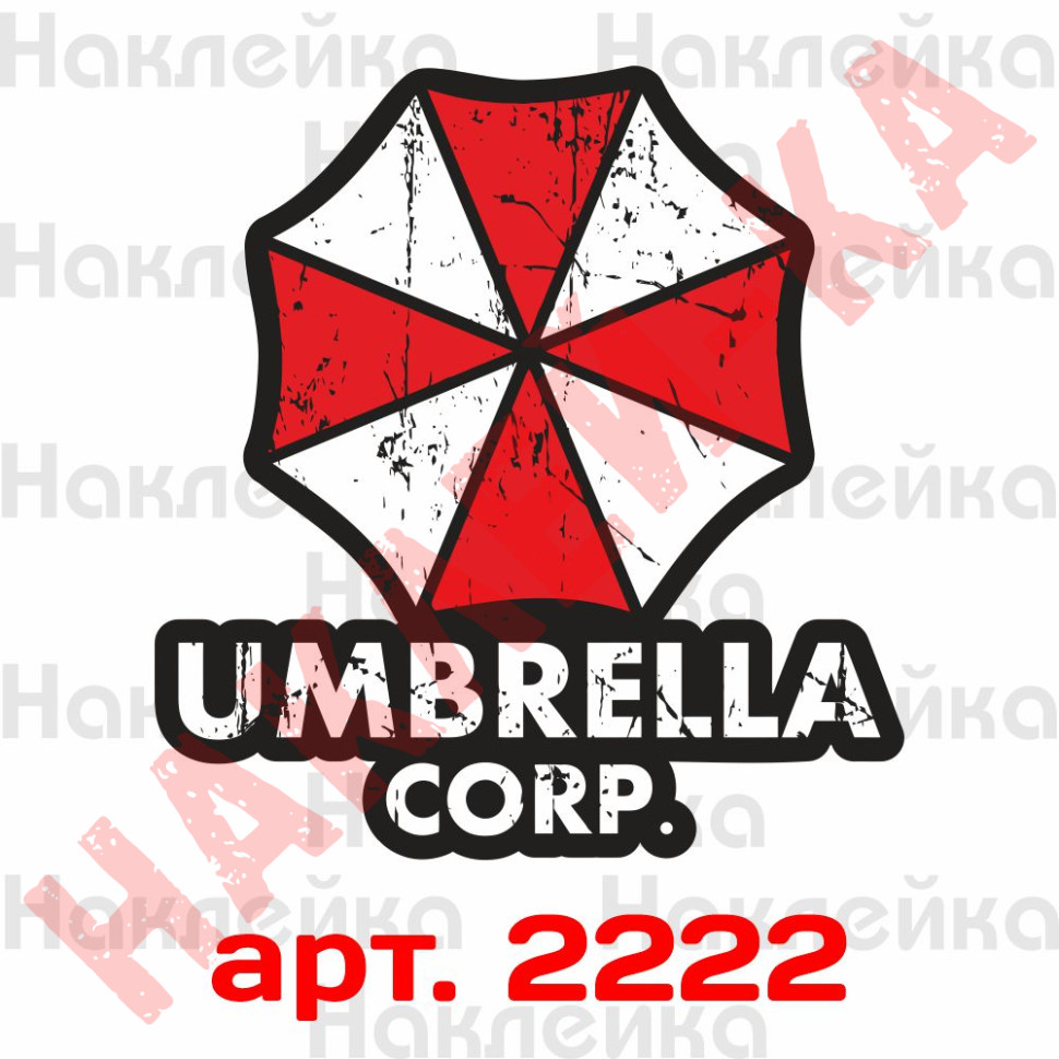 Вінілова наклейка - Umbrella Corporation v2 Вінілова наклейка - Umbrella Corporation v2