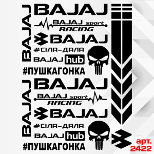 Набір наклейок для мотоцикла, мопеда, скутера у стилі Bajaj, 40*30 см