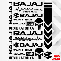 Набор наклеек на мотоцикл, мопед, скутер, в стиле Bajaj, 40*30 см