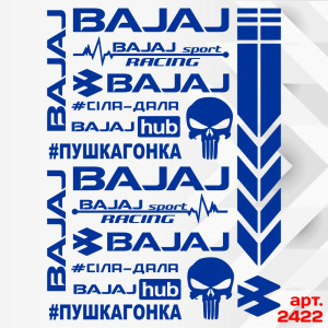 Набір наклейок для мотоцикла, мопеда, скутера у стилі Bajaj, 40*30 см