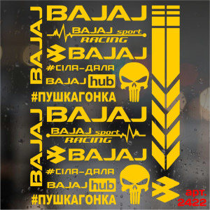 Набір наклейок для мотоцикла, мопеда, скутера у стилі Bajaj, 40*30 см