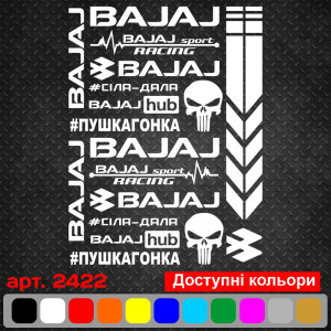 Набір наклейок для мотоцикла, мопеда, скутера у стилі Bajaj, 40*30 см