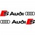 Набір вінілових наклейок на автомобіль - S Audi (2 шт.)