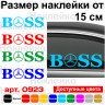 Виниловая наклейка на автомобиль - Boss Mercedes-Benz v2 Виниловая наклейка на автомобиль - Boss Mercedes-Benz v2