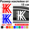 Вінілова наклейка на автомобіль - Футбольний клуб Колос. Вінілова наклейка на автомобіль - Футбольний клуб Колос.