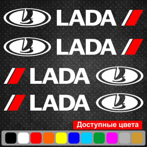 Набір вінілових наклейок на ручки авто - Lada (4 шт.)