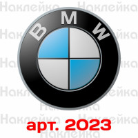 Виниловая наклейка на автомобиль - BMW логотип (цветной)