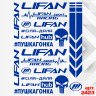 Набор наклеек на мотоцикл, мопед, скутер, в стиле Lifan, 40*30 см