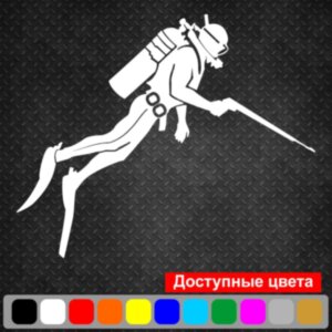 Наклейка на автомобіль - Підводний мисливець