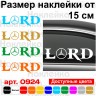 Вінілова наклейка на автомобіль - Lord Mercedes-Benz v2 Вінілова наклейка на автомобіль - Lord Mercedes-Benz v2