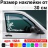 Набір наклейок на автомобіль - Куточки на бічні стекла Змія 