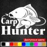 Вінілова наклейка на автомобіль - Carp Hunter Вінілова наклейка на автомобіль - Carp Hunter