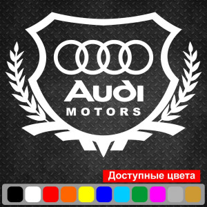 Вінілова наклейка на автомобіль - Audi Motors Щит із логотипом