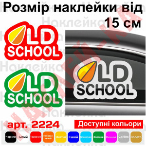 Вінілова наклейка на автомобіль - JDM Old school
