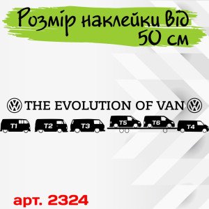 Вінілова наклейка на автомобіль - The evoluton of van (Volkswagen) / Еволюція фургона (Фольксваген)