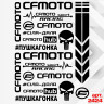 Набор наклеек на мотоцикл, мопед, скутер, в стиле CFMOTO, 40*30 см Набор наклеек на мотоцикл, мопед, скутер, в стиле CFMOTO, 40*30 см