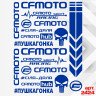 Набор наклеек на мотоцикл, мопед, скутер, в стиле CFMOTO, 40*30 см Набор наклеек на мотоцикл, мопед, скутер, в стиле CFMOTO, 40*30 см