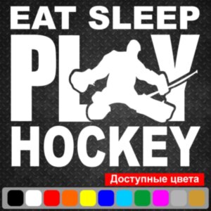 Вінілова наклейка - Eat Sleep Play Hockey