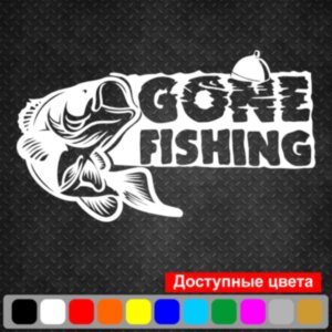 Вінілова наклейка на автомобіль - Gone Fishing