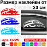 Виниловая наклейка на автомобиль - Volkswagen в каске