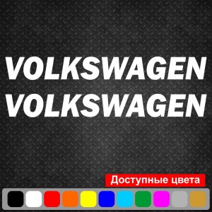 Набір вінілових наклейок на автомобіль - Volkswagen v3 (2 шт.)