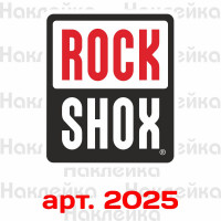 Наклейка, стікер - Rock Shox