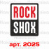 Наклейка, стікер - Rock Shox