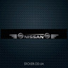 Сонцезахисна наклейка на лобове скло автомобіля - Nissan, 135*20 см Сонцезахисна наклейка на лобове скло автомобіля - Nissan, 135*20 см