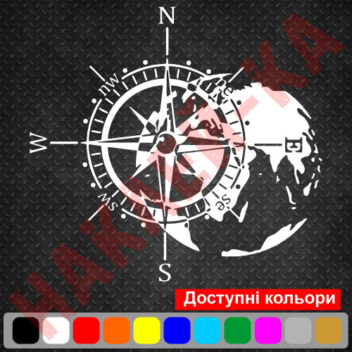Вінілова наклейка на автомобіль - Компас, Карта, Планета (Роза вітрів)