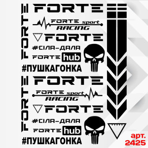 Набір наклейок для мотоцикла, мопеда, скутера у стилі Forte, 40*30 см