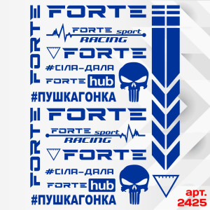 Набір наклейок для мотоцикла, мопеда, скутера у стилі Forte, 40*30 см