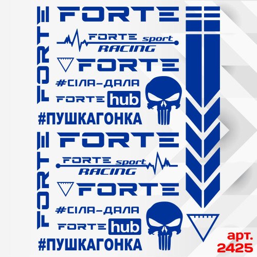 Набір наклейок для мотоцикла, мопеда, скутера у стилі Forte, 40*30 см