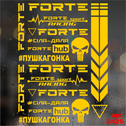 Набір наклейок для мотоцикла, мопеда, скутера у стилі Forte, 40*30 см