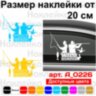 Вінілова наклейка на автомобіль - Wild Hunter /Дикий Мисливець Вінілова наклейка на автомобіль - Wild Hunter /Дикий Мисливець