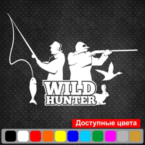 Виниловая наклейка на автомобиль - Wild Hunter / Дикий Охотник