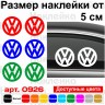 Набір вінілових наклейок на автомобіль - Логотип Volkswagen v2 (2шт) Набір вінілових наклейок на автомобіль - Логотип Volkswagen v2 (2шт)