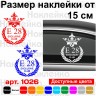 Вінілова наклейка на автомобіль - BMW e28 Exclusive Club