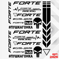 Набір наклейок для мотоцикла, мопеда, скутера у стилі Forte, 40*30 см v2
