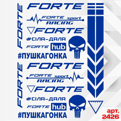 Набір наклейок для мотоцикла, мопеда, скутера у стилі Forte, 40*30 см v2