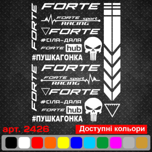 Набір наклейок для мотоцикла, мопеда, скутера у стилі Forte, 40*30 см v2