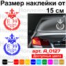 Вінілова наклейка на автомобіль - BMW e39 Exclusive Club Вінілова наклейка на автомобіль - BMW e39 Exclusive Club