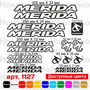 Вінілові наклейки на велосипед - набір Merida v7 (18шт)
