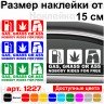 Вінілова наклейка на автомобіль - Gas, Grass or Ass nobody rides for free Вінілова наклейка на автомобіль - Gas, Grass or Ass nobody rides for free
